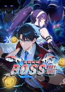 《雄兵连》海报